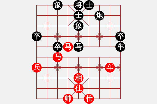 象棋棋譜圖片：klxqp(9段)-負(fù)-江東新星(日帥) - 步數(shù)：90 