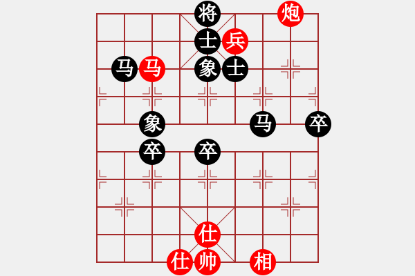 象棋棋譜圖片：150711 第2輪 第19臺(tái) 黃亮荃（?。┫蓉?fù) 呂森?。ㄉ?- 步數(shù)：100 