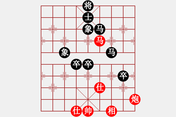 象棋棋譜圖片：150711 第2輪 第19臺(tái) 黃亮荃（?。┫蓉?fù) 呂森?。ㄉ?- 步數(shù)：126 