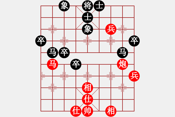 象棋棋譜圖片：150711 第2輪 第19臺(tái) 黃亮荃（?。┫蓉?fù) 呂森?。ㄉ?- 步數(shù)：60 