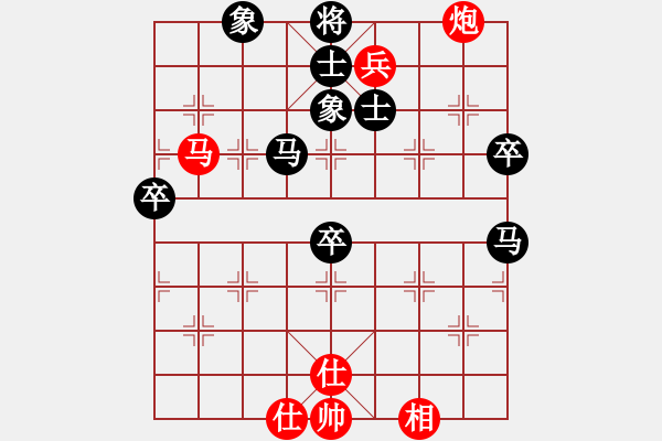 象棋棋譜圖片：150711 第2輪 第19臺(tái) 黃亮荃（隆）先負(fù) 呂森?。ㄉ?- 步數(shù)：80 