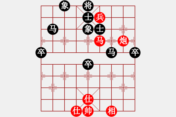 象棋棋譜圖片：150711 第2輪 第19臺(tái) 黃亮荃（?。┫蓉?fù) 呂森?。ㄉ?- 步數(shù)：90 