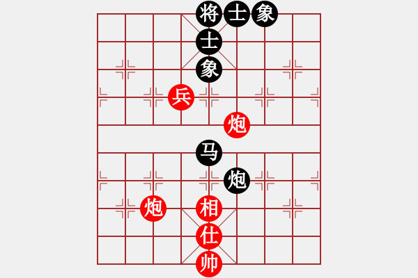 象棋棋譜圖片：一劍平天山[紅] -先和- 王者_武岡鹵菜[黑] - 步數(shù)：100 