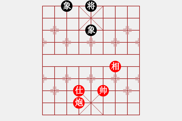 象棋棋譜圖片：一劍平天山[紅] -先和- 王者_武岡鹵菜[黑] - 步數(shù)：170 