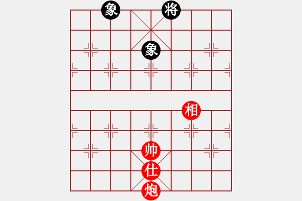 象棋棋譜圖片：一劍平天山[紅] -先和- 王者_武岡鹵菜[黑] - 步數(shù)：180 