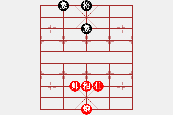 象棋棋譜圖片：一劍平天山[紅] -先和- 王者_武岡鹵菜[黑] - 步數(shù)：190 