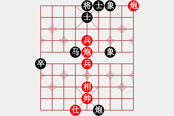 象棋棋譜圖片：一劍平天山[紅] -先和- 王者_武岡鹵菜[黑] - 步數(shù)：80 