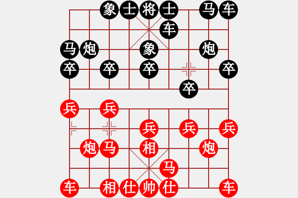 象棋棋譜圖片：快樂象棋實(shí)名群聯(lián)盟 曹培傳 先負(fù) 快樂群－張雨豪 - 步數(shù)：10 