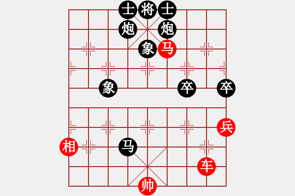 象棋棋譜圖片：快樂象棋實(shí)名群聯(lián)盟 曹培傳 先負(fù) 快樂群－張雨豪 - 步數(shù)：110 