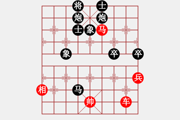 象棋棋譜圖片：快樂象棋實(shí)名群聯(lián)盟 曹培傳 先負(fù) 快樂群－張雨豪 - 步數(shù)：120 