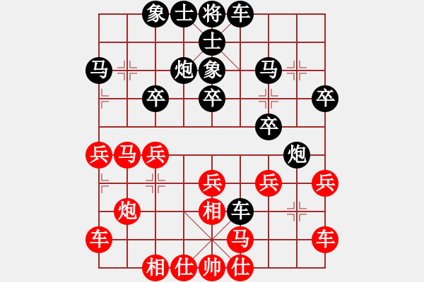 象棋棋譜圖片：快樂象棋實(shí)名群聯(lián)盟 曹培傳 先負(fù) 快樂群－張雨豪 - 步數(shù)：30 