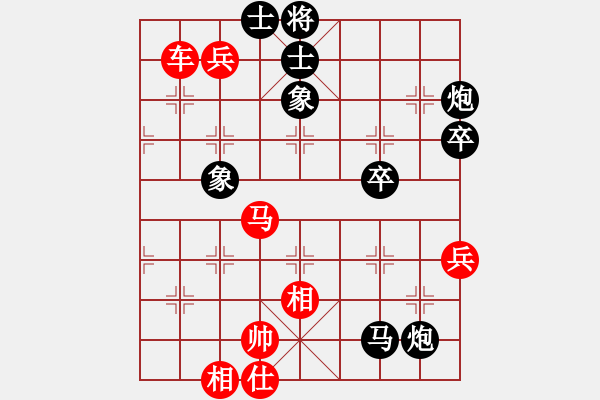 象棋棋譜圖片：快樂象棋實(shí)名群聯(lián)盟 曹培傳 先負(fù) 快樂群－張雨豪 - 步數(shù)：70 