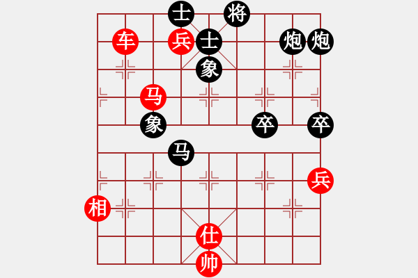 象棋棋譜圖片：快樂象棋實(shí)名群聯(lián)盟 曹培傳 先負(fù) 快樂群－張雨豪 - 步數(shù)：90 