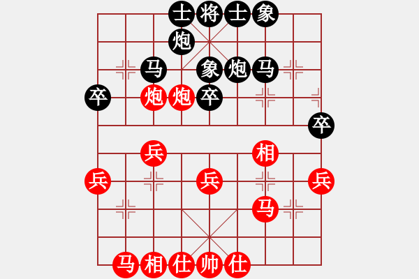 象棋棋譜圖片：劍翔(日帥)-和-安順大俠(月將) - 步數(shù)：30 