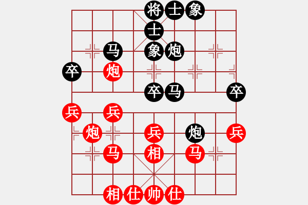 象棋棋譜圖片：劍翔(日帥)-和-安順大俠(月將) - 步數(shù)：40 