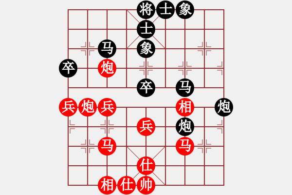 象棋棋譜圖片：劍翔(日帥)-和-安順大俠(月將) - 步數(shù)：60 