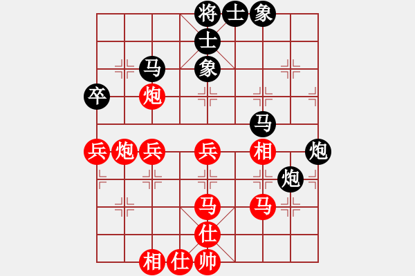 象棋棋譜圖片：劍翔(日帥)-和-安順大俠(月將) - 步數(shù)：65 