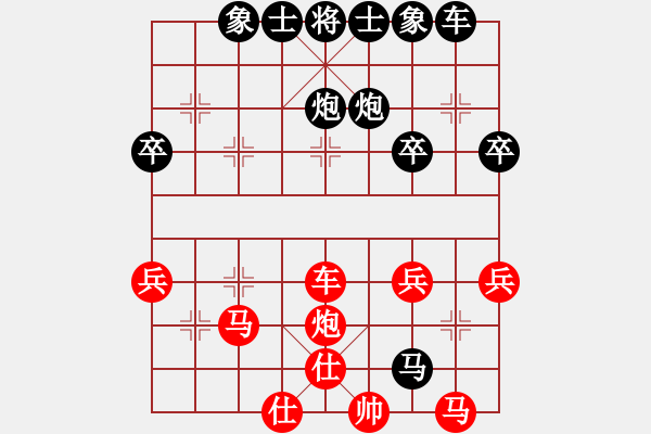 象棋棋譜圖片：象棋愛(ài)好者挑戰(zhàn)亞艾元小棋士 2024-9-6 - 步數(shù)：39 