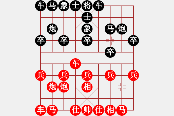 象棋棋譜圖片：5109局 A07-金鉤炮局-天天AI選手 紅先負(fù) 小蟲(chóng)引擎23層 - 步數(shù)：10 