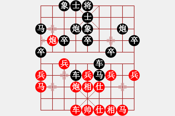 象棋棋譜圖片：5109局 A07-金鉤炮局-天天AI選手 紅先負(fù) 小蟲(chóng)引擎23層 - 步數(shù)：30 