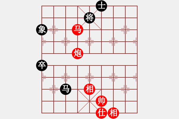 象棋棋譜圖片：給愛人修眉(天罡)-勝-翠玉盤中滾(天罡) - 步數(shù)：110 