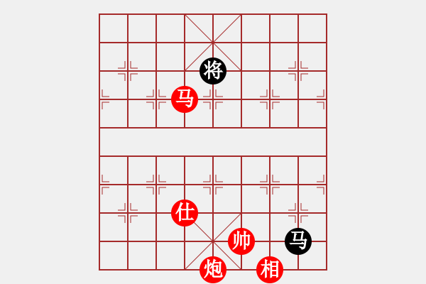 象棋棋譜圖片：給愛人修眉(天罡)-勝-翠玉盤中滾(天罡) - 步數(shù)：170 