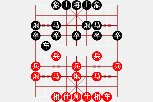 象棋棋譜圖片：給愛人修眉(天罡)-勝-翠玉盤中滾(天罡) - 步數(shù)：20 