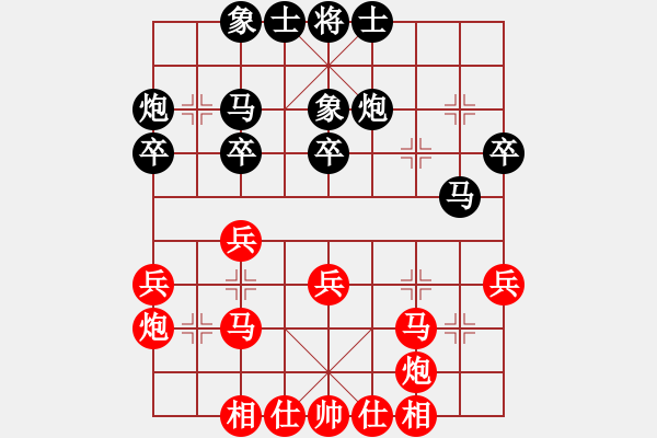 象棋棋譜圖片：給愛人修眉(天罡)-勝-翠玉盤中滾(天罡) - 步數(shù)：30 