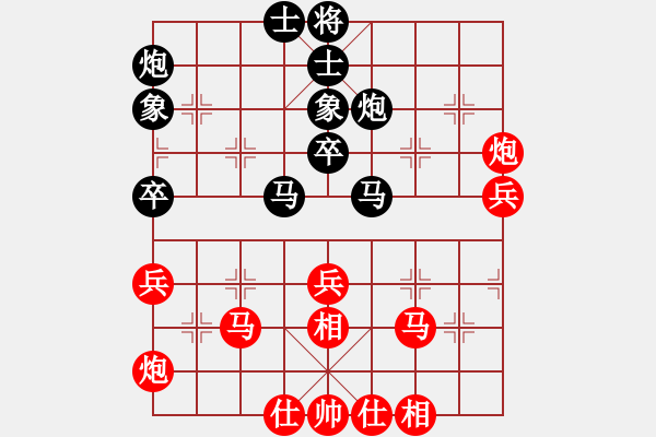 象棋棋譜圖片：給愛人修眉(天罡)-勝-翠玉盤中滾(天罡) - 步數(shù)：50 