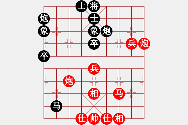 象棋棋譜圖片：給愛人修眉(天罡)-勝-翠玉盤中滾(天罡) - 步數(shù)：60 