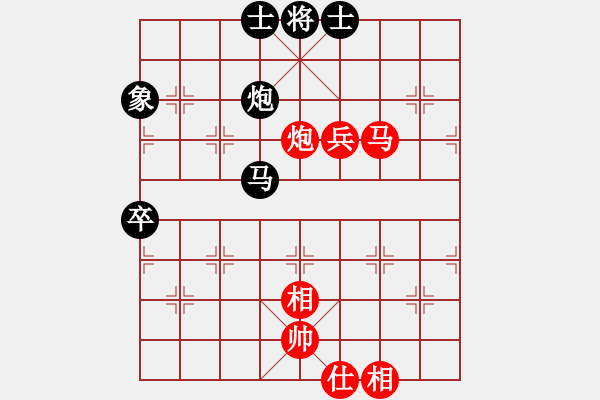 象棋棋譜圖片：給愛人修眉(天罡)-勝-翠玉盤中滾(天罡) - 步數(shù)：90 