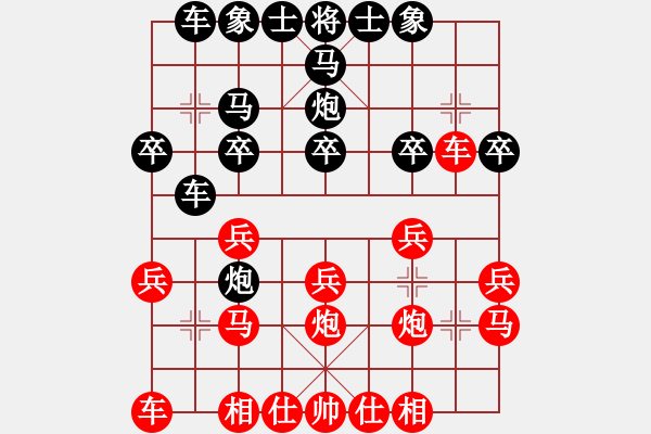 象棋棋譜圖片：2020年第23屆明波杯暨第29屆山東省棋王賽第五輪紅泰安韓君先對本人 - 步數(shù)：20 