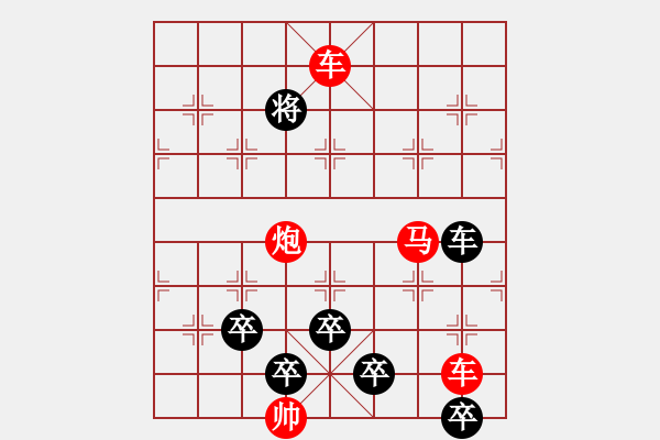 象棋棋譜圖片：【街頭象棋騙局】6 - 步數(shù)：10 