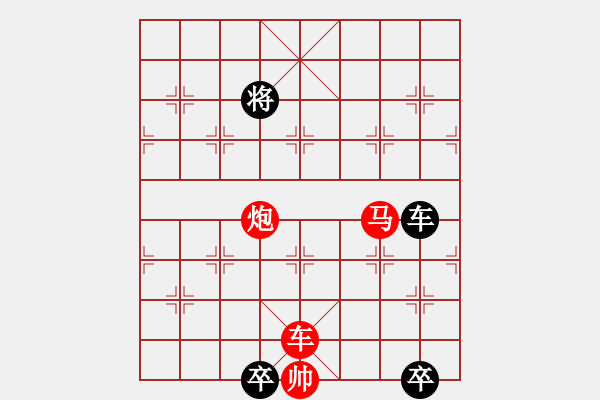 象棋棋譜圖片：【街頭象棋騙局】6 - 步數(shù)：20 