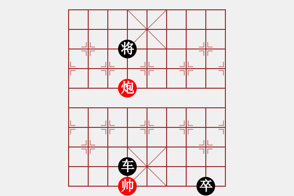 象棋棋譜圖片：【街頭象棋騙局】6 - 步數(shù)：30 