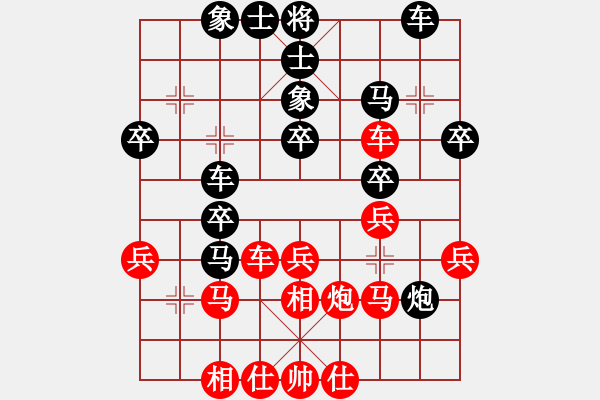 象棋棋譜圖片：tsaintsain(5星)-和-李團結(9星) - 步數：30 