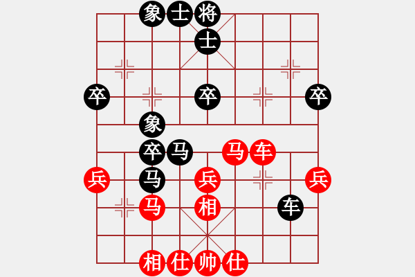 象棋棋譜圖片：tsaintsain(5星)-和-李團結(9星) - 步數：40 