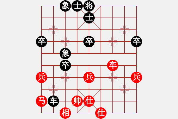 象棋棋譜圖片：tsaintsain(5星)-和-李團結(9星) - 步數：50 