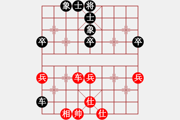 象棋棋譜圖片：tsaintsain(5星)-和-李團結(9星) - 步數：58 