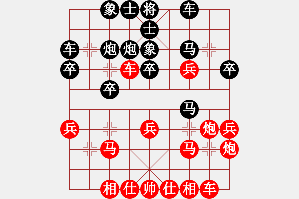 象棋棋譜圖片：騎白馬的青蛙[452406971] -VS- 老陳[563654863] - 步數(shù)：30 