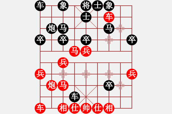 象棋棋譜圖片：bbboy002[二等進(jìn)士] 先勝 妙手偶得A[探花] - 步數(shù)：30 