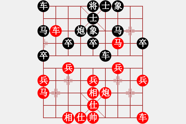 象棋棋譜圖片：梁軍 先勝 劉利榮 - 步數(shù)：30 