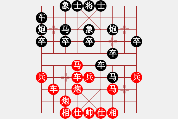 象棋棋譜圖片：越南 阮黃燕 勝 汶萊 詹惠媄 - 步數(shù)：30 