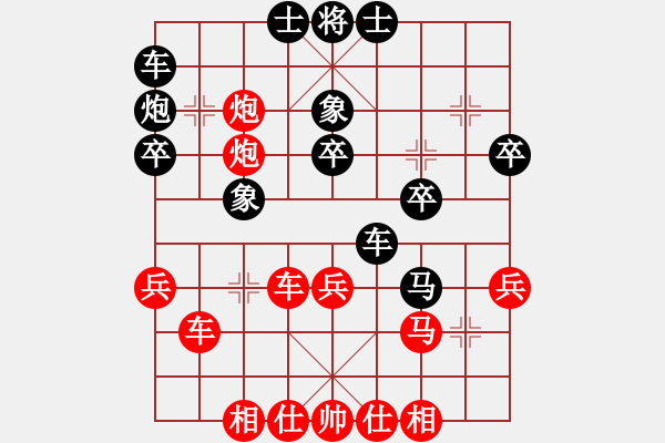 象棋棋譜圖片：越南 阮黃燕 勝 汶萊 詹惠媄 - 步數(shù)：40 