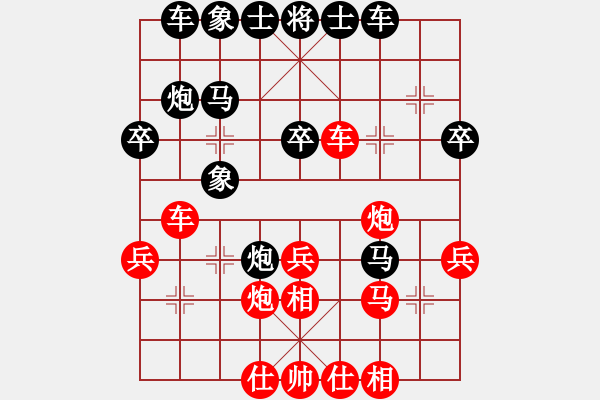 象棋棋譜圖片：燕子飛(6段)-負(fù)-玩吧(7段) - 步數(shù)：30 