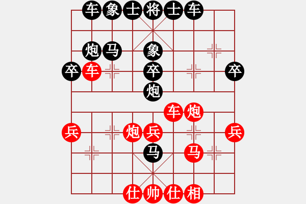 象棋棋譜圖片：燕子飛(6段)-負(fù)-玩吧(7段) - 步數(shù)：40 