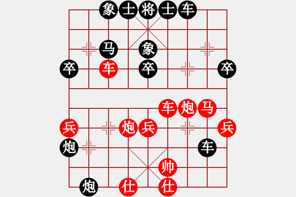 象棋棋譜圖片：燕子飛(6段)-負(fù)-玩吧(7段) - 步數(shù)：50 