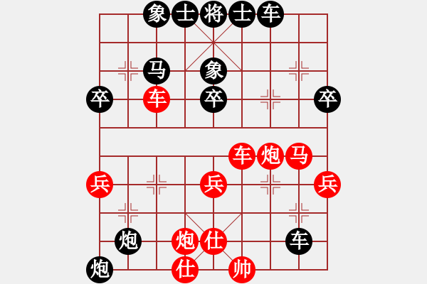 象棋棋譜圖片：燕子飛(6段)-負(fù)-玩吧(7段) - 步數(shù)：56 