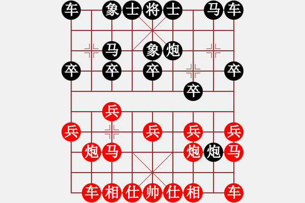 象棋棋譜圖片：嘴角揚揚[50129759] -VS- 關(guān)中王[1611252349] - 步數(shù)：10 