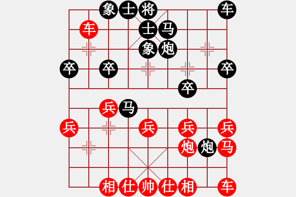 象棋棋譜圖片：嘴角揚揚[50129759] -VS- 關(guān)中王[1611252349] - 步數(shù)：20 